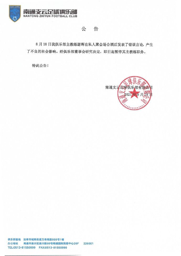 不过米兰依然保留着出线希望，阿德利最后表示：“我们在最后一轮对阵纽卡斯尔时会付出一切，我们会努力获胜，尽管我们只有2-3%的机会。